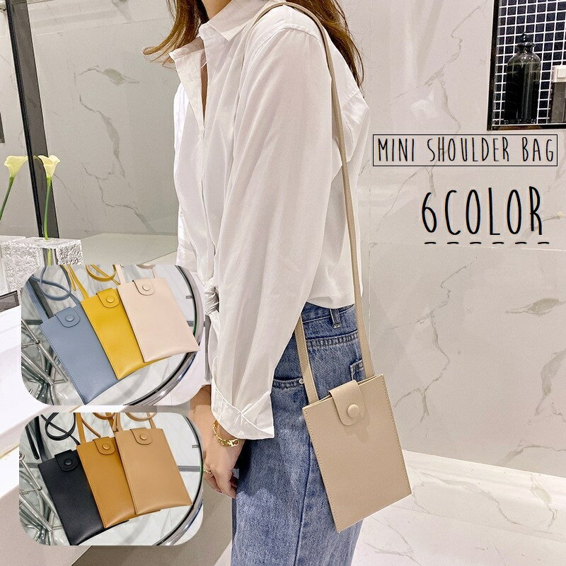 ミニショルダーバッグ スマホポー