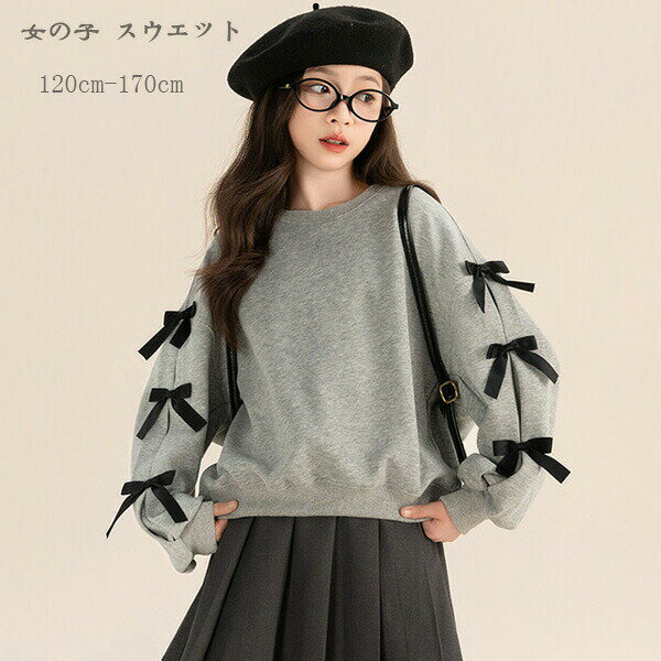 原産国:中国素 材:綿80%色：スウェット単品サイズ:【120】参考身長:105-115cm 体重:19kg-22kg【130】参考身長:115-125cm 体重:22kg-26kg【140】参考身長:125-135cm 体重:26kg-32kg【150】参考身長:135-145cm 体重:32kg-37kg【160】参考身長:145-155cm 体重:37kg-43kg【170】参考身長:155-165cm 体重:43kg-48kgモデル:身長132cm 体重32kg 試着140サイズ注意：入荷時期により生地の色味、光沢感など若干違いが出る場合も御座いますが、不良品とは異なりますので、予めご了承頂けますようお願い致します。PC環境光の具合により、色や素材のイメージが写真と若干異なる場合がございます。モデル写真に使用されているアクセサリー小物は別途記載が無い限り付属いたしません。商品に不良があった場合は、商品到着から5日以内にご連絡いただければご返金交換対応させて頂きます。原産国:中国素 材:綿80%色：スウェット単品サイズ:【120】参考身長:105-115cm 体重:19kg-22kg【130】参考身長:115-125cm 体重:22kg-26kg【140】参考身長:125-135cm 体重:26kg-32kg【150】参考身長:135-145cm 体重:32kg-37kg【160】参考身長:145-155cm 体重:37kg-43kg【170】参考身長:155-165cm 体重:43kg-48kgモデル:身長132cm 体重32kg 試着140サイズ注意：入荷時期により生地の色味、光沢感など若干違いが出る場合も御座いますが、不良品とは異なりますので、予めご了承頂けますようお願い致します。PC環境光の具合により、色や素材のイメージが写真と若干異なる場合がございます。モデル写真に使用されているアクセサリー小物は別途記載が無い限り付属いたしません。商品に不良があった場合は、商品到着から5日以内にご連絡いただければご返金交換対応させて頂きます。