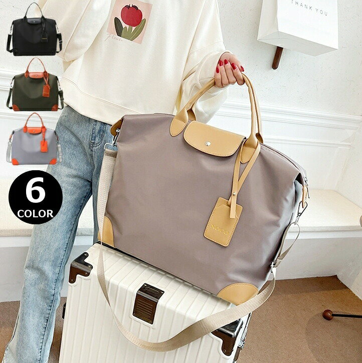 送料無料 ボストンバッグ 男女兼用 