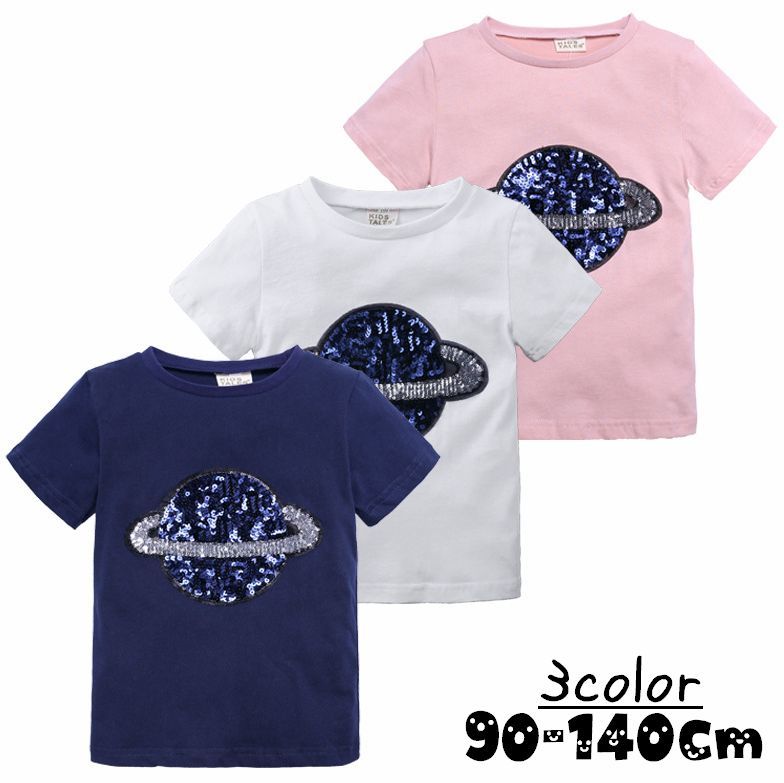 Rakuten - 子供服 半袖Tシャツ 土星惑星スパンコールデザイン ラウンドネックプルオーバー 無地 秋冬用 男女兼用 サイズ80-140 キッズ ベビー 上品 おしゃれ