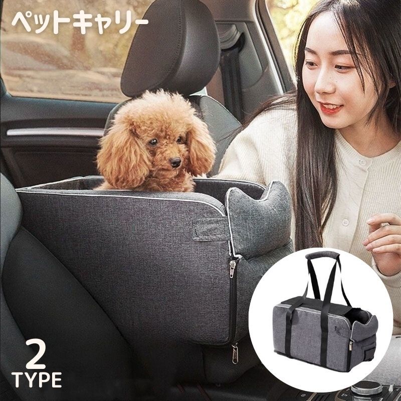 ペットキャリー ペット用キャリーバッグ ペットバッグ ペットキャリーケース 犬 猫 旅行 トラベル ボストン型 お出かけ アウトドア 外出 車 布