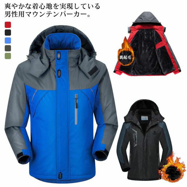 Rakuten - 中綿ジャケット フルジップ 撥水防寒 秋冬用 厚手ストレッチ フード付き長袖 レディース メンズ 大きいサイズ対応 アウトドア 通勤用