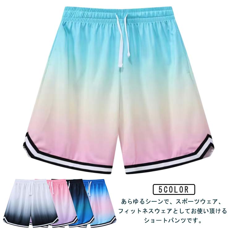 Nylon, Rayon, Polyester - バスケパンツ ショートパンツ スポーツ トレーニング ランニング 無地 ストレッチ 秋冬用 レディース メンズ ユニセックス ハーフパンツ