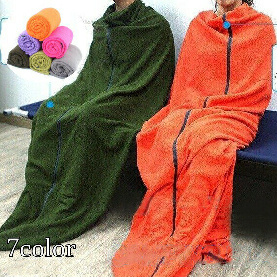 送料無料 寝袋 シュラフ 収納袋付き 毛布 フリース 封筒型 コンパクト アウトドア ブランケット 風よけ..