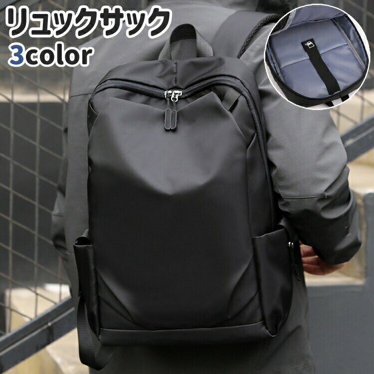 送料無料 リュックサック メンズ レ