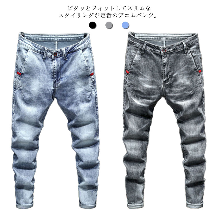 Rakuten - 【楽天スーパーSALE】デニムパンツ ジーンズ ストレッチスキニー レディース メンズ 秋冬用 春夏用 スリムフィット 大きいサイズ カジュアルパンツ ジーパン
