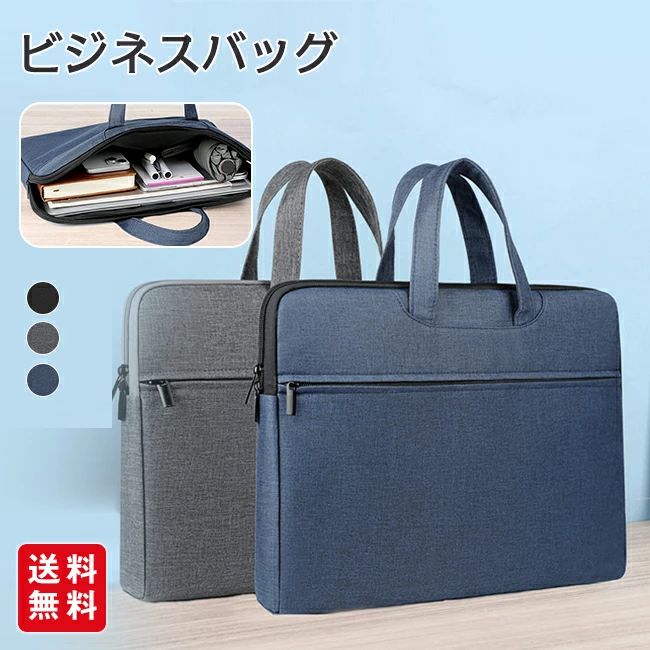Satchel-Style Briefcases - ビジネスバッグ 男性用 大容量 ビジネスブリーフケース 防水 オックスフォード布 手提げPCバッグ 会議用