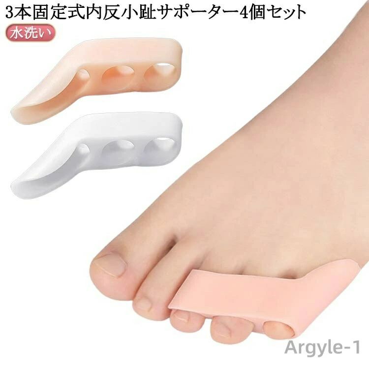 4個入り 内反小趾サポーター 寝指 �