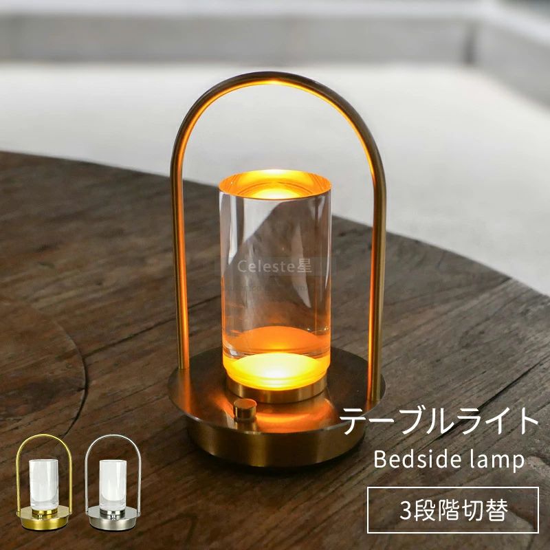 Rakuten - 北欧風 ルームライト テーブルランプ テーブルライト ナイトライト ベッドサイドライト 3色モード ランプ ライト卓上 テーブルランプ LEDライト テーブルライト ベッドライト授乳ライト ベッドサイドランプ 寝室卓上常夜灯停電灯 防災 ledライト 読書 間接照明