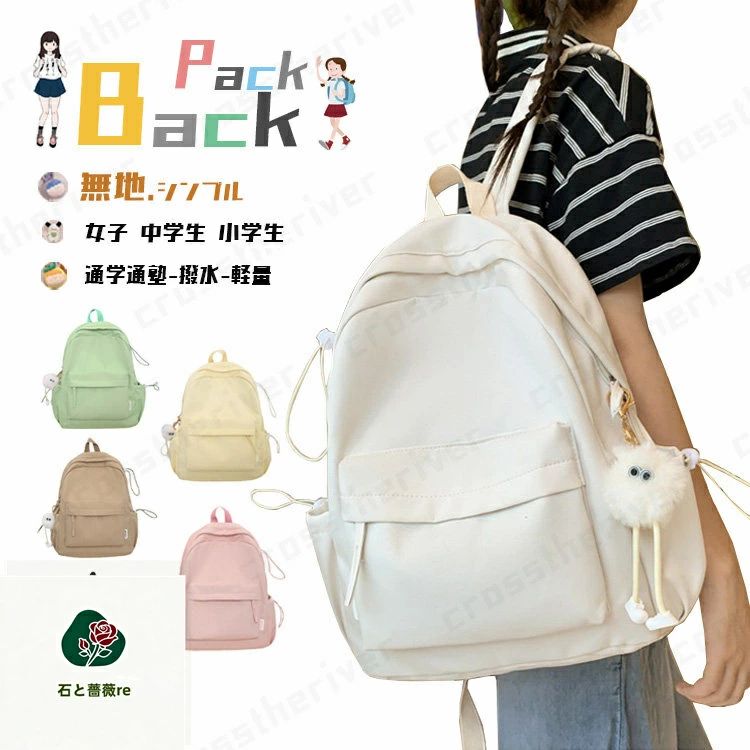 SPEC　商品仕様 素材 カラー 通気性(背面) ポリエステル、ナイロン 画像色 よい 撥水性 サイズに対応 生地の厚さ あり A4可 普通 商品内容 リュック、カバン 関連商品 注意事項 ★接着剤、ボンドを使う商品ははみ出しによる汚れがあります。 ★縫製品につき、生地を織る際の糸の継ぎ目や多少のほつれ、糸が出る、シワ・折り目、製造時の汚れ・シミ（洗濯にて除去可能な汚れがあります。） ★摩擦、水濡れ、汗の影響によって色落ちすることがあります。 鋭利な形状の物を入れないで下さい。破損、破れの恐れがあります。火の近くおよび高温の場所に近づけたり、放置したりしないで下さい。汚れを落とす場合は、水や中性洗剤を使い固く絞った布で拭き取ってください。ご使用後はよく陰干しをし、直射日光を避け風通しのよい場所で保管ください。 ★サイズ表記は手作業にて行っておりますので、 実物と若干の誤差が生じる場合があります。 ★PC環境・光の具合により、色や素材のイメージが写真と若干異なる場合がございます。 ★モデル・写真に使用されているアクセサリー・小物は別途記載が無い限り付属いたしません。 ★商品を出荷する際、検品して出荷致しますが、商品の素材によってはシワができやすいものがあります。また、運搬中によってシワができやすくなることもございます。 ご理解頂きます様お願いいたします。 重要なお知らせ ★返品・交換の場合はご到着後7日以内にご連絡頂ければ、対応させて頂きます。 未使用の商品のみお受けいたします。