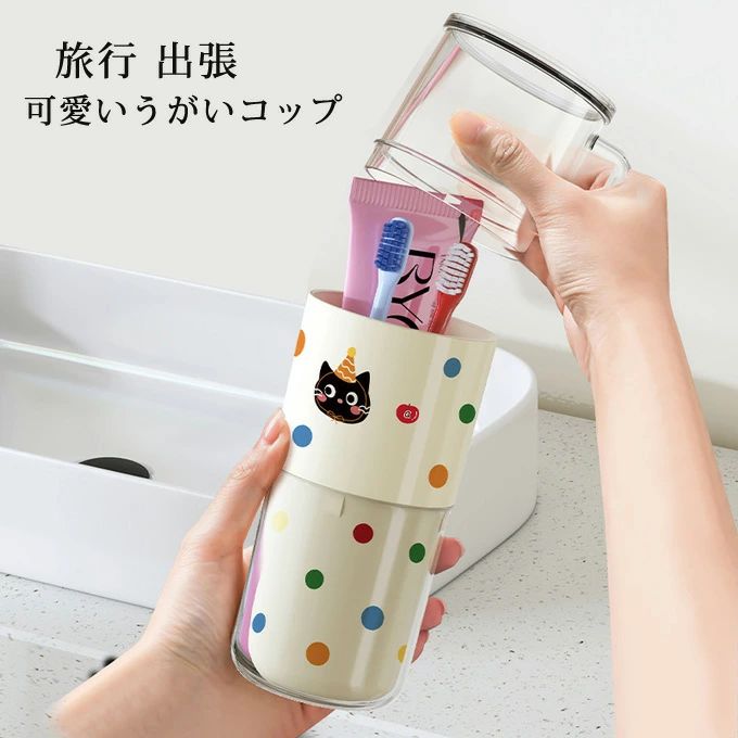 商品詳細 ■タイプ：タイプA タイプB ■素材：PP+PET ※記載のないアクセサリー、小物等は付属しません。 家庭や外出先での歯ブラシ、滑らかな表面、丸い口、厚い環境保護材料、手触りが良いです。 携帯用歯ブラシカップ、創造的なデザイン、スタイリッシュで美しい漫画の形、独特の創造性です。 高品質のプラスチックで作られて、耐摩耗性、耐久性、創造的で実用的で作られています。 おしゃれなコップ型歯ブラシケース、自分の使用だけでなく、友達や家族への贈り物です。 ●こちらの商品は平置きで測ります、若干の誤差が生じる場合があります。 ●色合いはモニター環境により若干の誤差が生じる場合もあります。 ●輸送上の都合で多少の汚れや傷などが付いている場合がありますので、ご理解をお願い致します。 ●写真はサンプルで、画面上と実物では多少色具合が異なって見える場合もございますので、ご了承ください。 ●何か質問がございましたら、お気軽にメールにてご連絡ください。
