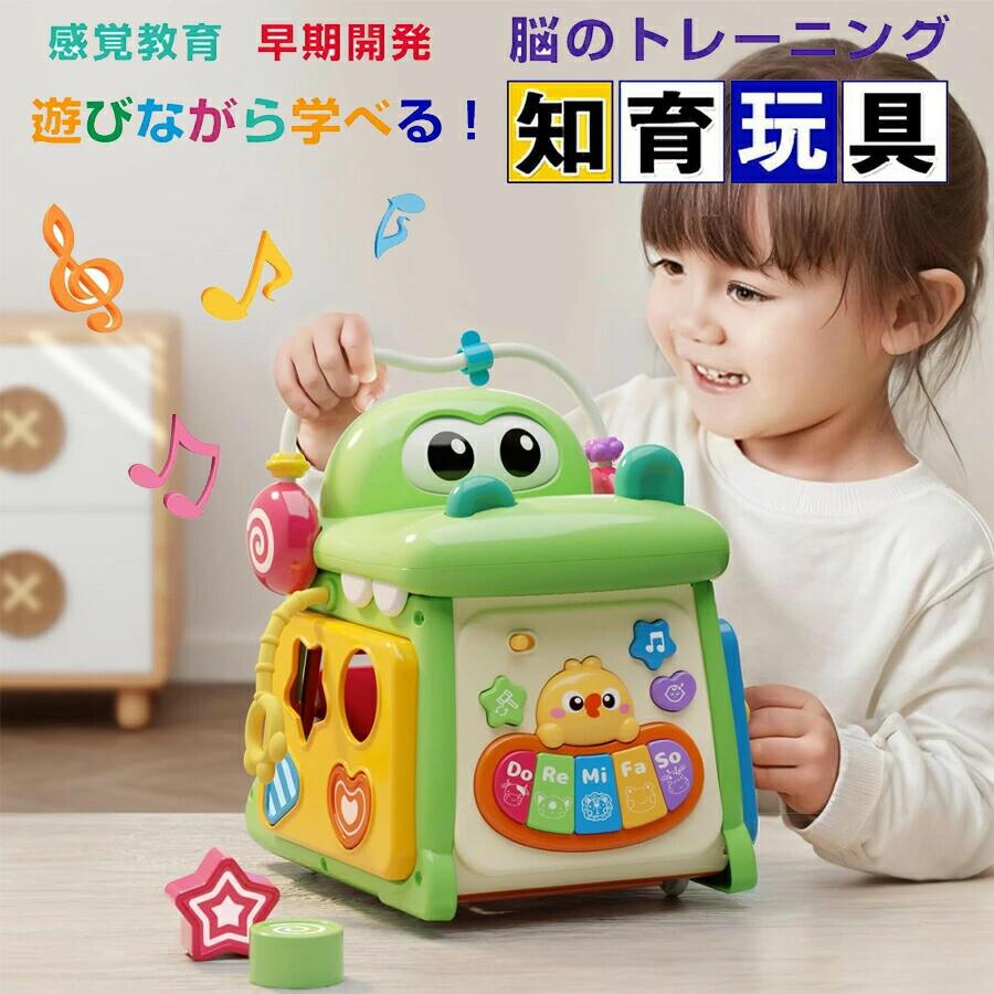 モンテッソーリ 型はめ 形合わせ 音の出るおもちゃ 赤ちゃん 知育おもちゃ 早期開発 指先訓練 モンテッソーリ教具 学習パズル 幼児 数字 五感刺激おもちゃ 音が鳴る・ぴかぴか光る 女の子 男の子 0歳1歳2歳3歳 お誕生日プレゼント 人気贈り物ギフト