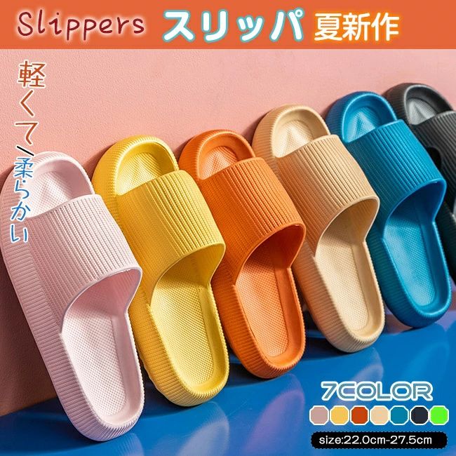 Rakuten - 健康スリ おしゃれ かわいい 在宅勤務 室内履き 新作 シンプル ルームシューズ 洗える メンズ レディース ウォッシャブル 前開き