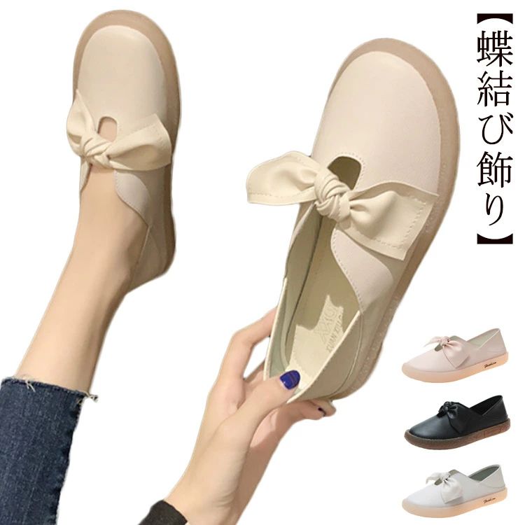 Rakuten - 【楽天スーパーSALE】パンプス シューズフラット ぺたんこ パンプス ローヒール パンプス フラットシューズ 結婚式 幅広 疲れない ぺったんこ 長時間 秋冬 パンプス ぺたんこ歩きやすい ヒールなし ローヒールパンプス 痛くない ぺたんこ靴 歩きやすい 靴