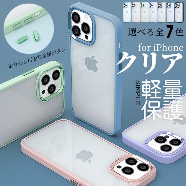 Rakuten - スマホケースクリアiPhone13Pro15SE2ケースiface型iPhone14アイホン12mini携帯ケース耐衝撃アイフォン11スマホ携帯XRXXSケース透明