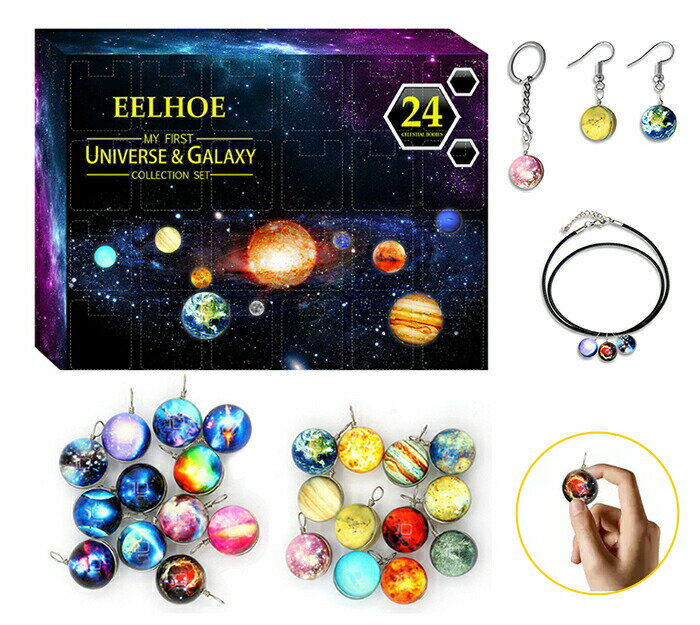 アドベントカレンダー アクセサリーキット 惑星おもちゃ セット 宇宙 銀河 惑星 天体球 子供 女の子 男の子 おもちゃ チャーム カレンダー カウントダウン クリスマス 2025 飾り 手作り diy 小物 ネックレス ペンダント ブレスレット