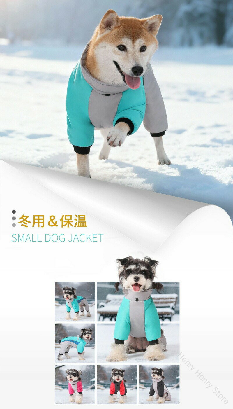 犬 服 冬 暖かい 裏起毛 綿服コート ジャケット 4本足 背中開き 反射テープ付き ハーネス付き コート ..