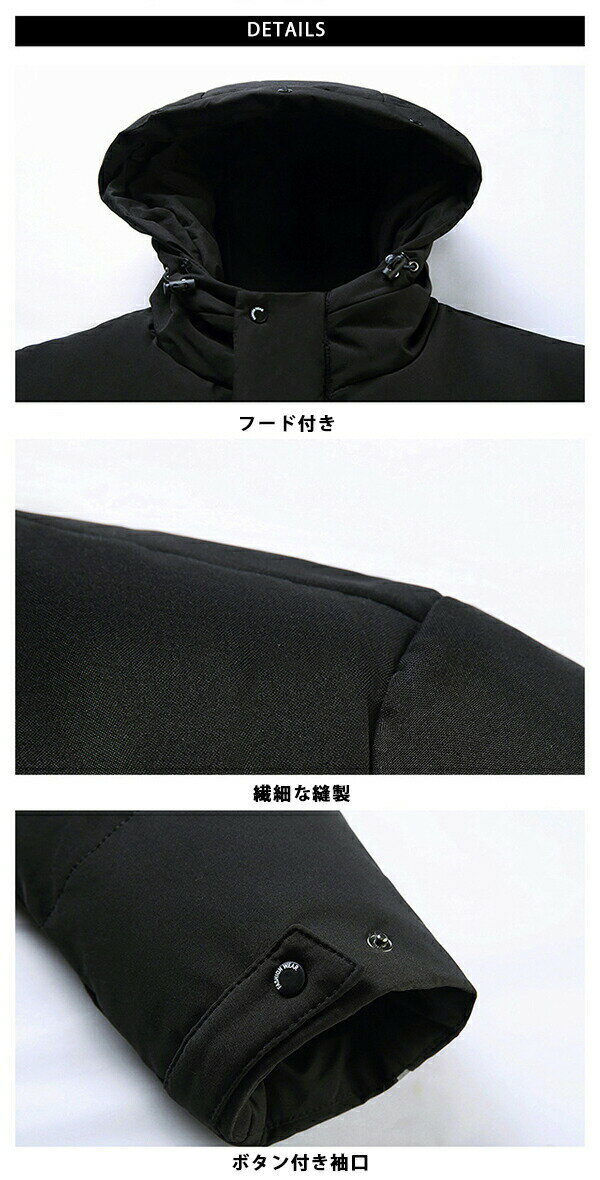 【15日限定10％OFFクーポン】ダウンコート メンズ ロングコート ダウンジャケット フード付き 羽毛 アウター ロング丈 ジップアップ 大きいサイズ ダウン50％ 中綿コート 防寒コート 防風 厚手 防寒 撥水 無地 暖かい 通学 通勤 旅行 冬服 冬物 ビジネス お出かけ カッコイイ