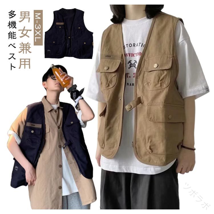 Vネック ポケット多数 ゆったり 無地 アウトドアベスト フィッシングベスト 多機能ベスト メンズ レデ..