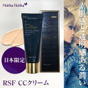 【Holika Holika RSF CCクリーム】 ホリカ...