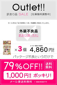 【3個セット】湘南スタイル プレミアムスーパーフード【賞味期限2019.8】【訳ありSALE★79％OFF★4,860円⇒1,000円！】 ココナッツオイル ブロッコリースプラウト マカ カムカム ドラゴンフルーツ マキベリー ゴジベリー アサイー タイガーナッツ