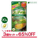 【送料無料】太田油脂 えごまオイル180g 3本セット えごま油 楽天ランキング1位 ギフト包装不可 無添加 栄養機能食品 えごま油 オメガ3 国内加工 マルタ