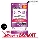 サントリー 伊右衛門 特茶 特定保健用食品(500ml*24本入)【イチオシ】【特茶】