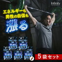 【訳あり69%OFF】5袋セット アルギニン シトルリン 亜鉛 サプリ 120粒(20日分)トレーニング スポーツ 筋トレ L-アルギニン L-シトルリン 亜鉛 ダイエットサプリ アウトレット