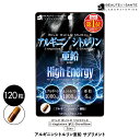 2個セット...
-
![アルギニン シトルリン 亜鉛 サプリメント 筋トレ サプリ