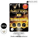 アルギニン HMB 亜鉛 サプリメント 筋トレ サプリ