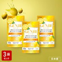 【訳あり43%OFF】3袋セット GENBI ムクミW サプリメント 60粒(20日分) 機能性表示食品|レモン由来モノグルコシルヘスペリジン配合|顔・脚のむくみ軽減サポート&ダイエット・健康的なボディケアを応援