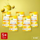 【訳あり48%OFF】5袋セット GENBI ムクミW サプリメント 60粒(20日分) 機能性表示食品|レモン由来モノグルコシルヘスペリジン配合|顔・脚のむくみ軽減サポート&ダイエット・健康的なボディケアを応援