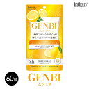 【公式】GENBI ムクミW サプリメント 60粒(20日分)|機能性表示食品|レモン由来モノグルコシルヘスペリジン配合|顔・脚のむくみ軽減サポート&ダイエット・健康的なボディケアを応援