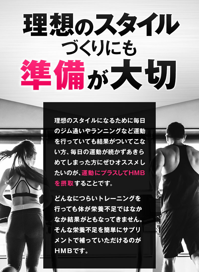 口コミ メタル マッスル hmb 新事実発見！メタルマッスルＨＭＢの口コミと効果