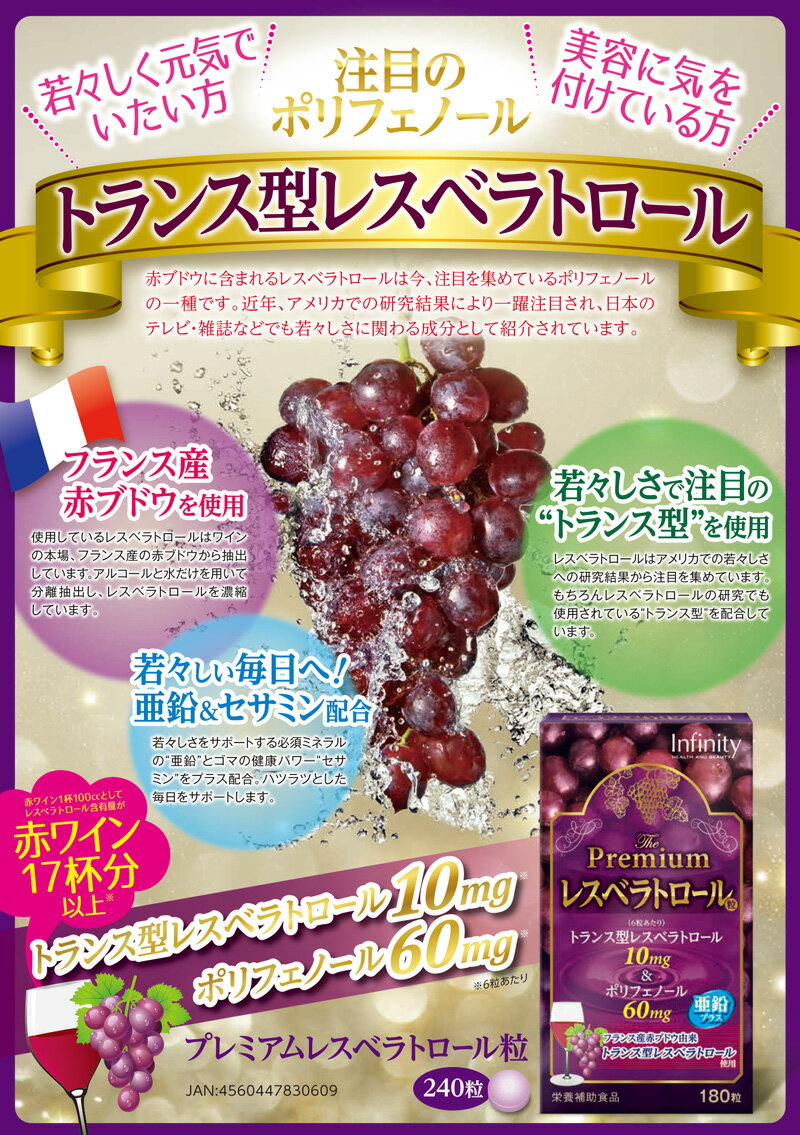 �ڸ����ۥץ�ߥ��� �쥹�٥�ȥ����� ���ץ���� 180γ(30��ʬ) �ȥ�󥹷��쥹�٥�ȥ����롦�ݥ�ե��Ρ��롦�����������ߥ󡦥��ޥ������۹� �㤵�ȷ򹯤򥵥ݡ��Ȥ�������������