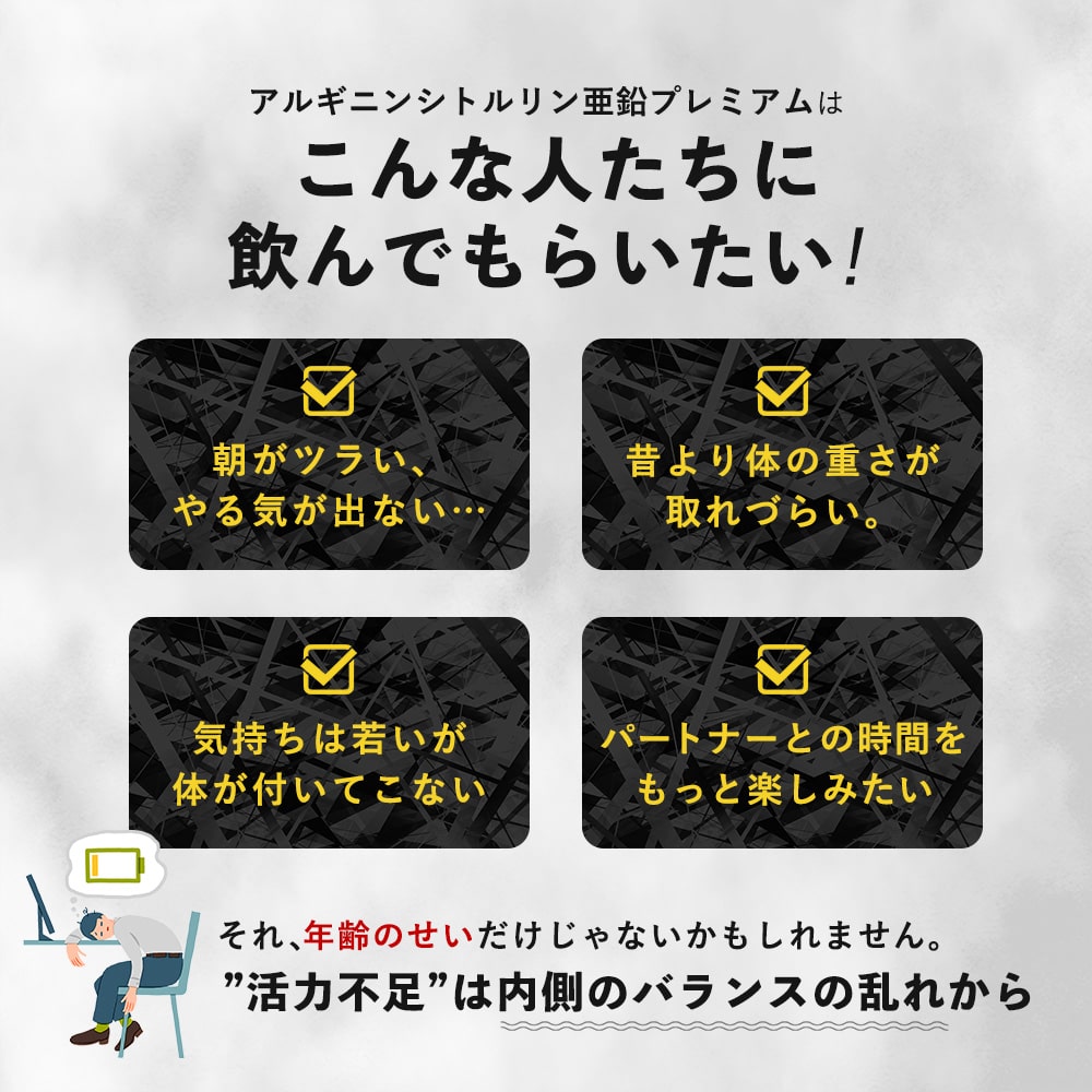 【公式】アルギニンシトルリン亜鉛プレミアム (160粒/20日分)