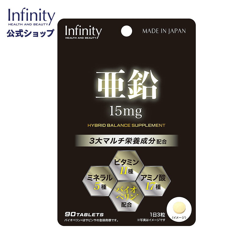 商品名 亜鉛 内容量 22.5g（250mg×90粒） 原材料 デキストリン(国内製造)、亜鉛含有酵母、黒コショウ抽出物、鉄含有酵母、銅含有酵母、マグネシウム含有酵母/結晶セルロース、ステアリン酸Ca、微粒二酸化ケイ素、シェラック、V.C、HPC、貝カルシウム、L-ロイシン、L-バリン、L-イソロイシン、L-アルギニン、L-リジン塩酸塩、L-ヒスチジン、L-フェニルアラニン、L-チロシン、L-メチオニン、DL-アラニン、L-プロリン、L-グルタミン、L-トレオニン、L-アスパラギン酸Na、L-トリプトファン、グリシン、L-シスチン、抽出V.E、ナイアシン、パントテン酸Ca、VB1、VB6、VB2、VA、葉酸、VD、VB12 お召上がり方 ※食生活は、主食、主菜、副菜を基本に、食事のバランスを。 栄養補助食品として1日当たり3粒を目安に水などでそのままお召し上がりください。 栄養成分表示1日3粒(0.75g)あたり エネルギー　3.07kcal たんぱく質　0.05g 脂質　0.05g 炭水化物　0.6g 食塩相当量　0.0008g ビタミンA　23.18μg ビタミンD　0.25μg ビタミンE　0.16mg ビタミンB₁　0.05mg ビタミンB₂　0.04mg ナイアシン　0.32mg ビタミンB₆　0.04mg ビタミンB₁₂　 0.12μg 葉酸　6.6μg パントテン酸　0.17mg ビタミンC　2.75mg 亜鉛　15mg 鉄　0.04mg 銅　0.04mg マグネシウム0.04mg カルシウム0.29mg 使用上の注意 ○体質やその日の体調により合わない場合もございますので、ご使用中体調のすぐれない時は使用を中止してください。 ○1日の目安量を超えてのご使用はおやめください。 ○お子様の手の届かない所に保存してください。 ○妊娠・授乳中の方、薬を服用中、または通院中の方は医師にご相談の上でご使用ください。 ○開封後はチャックをしっかり閉め、涼しく所に保管してください。 ○原材料で食物アレルギーの心配のある方は摂取をおやめください。 ○原材料の特性上、色調などにばらつきや、原料由来の黒点などが生じる場合がありますが、品質には問題ありません。亜鉛、その先へ。 妥協しない大人のために。 1日3粒に亜鉛15mg配合。11種のビタミン・5種のミネラル・17種のアミノ酸をプラス。 さらにバイオペリン®を配合した、進化系亜鉛サプリ。 お召し上がり方 栄養補助食品として一日当たり3粒を目安に水などで噛まずにそのままお召し上がりください。 使用上の注意 ○体質やその日の体調により合わない場合もございますので、ご使用中体調のすぐれない時は使用を中止してください。 ○1日の目安量を超えてのご使用はおやめください。 ○お子様の手の届かない所に保存してください。 ○妊娠・授乳中の方、薬を服用中、または通院中の方は医師にご相談の上でご使用ください。 ○開封後はチャックをしっかり閉め、涼しく所に保管してください。 ○原材料で食物アレルギーの心配のある方は摂取をおやめください。 ○原材料の特性上、色調などにばらつきや、原料由来の黒点などが生じる場合がありますが、品質には問題ありません。