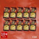 【訳あり63%OFF】10個セット 漢の膨化紅参 タブレット 120粒(15日分) トナカイ角エキスパウダー / 田七人参エキス末 / 五加参エキス末 / イワベンケイエキス末