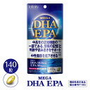 【公式】 MEGA DHA EPA サプリメント 140粒(20日分) 認知機能 の一部をサポート 生活習慣 応援 中性脂肪 下げる サポート 脂肪吸収を抑える サプリ DHA 1,026mg EPA 98mg 中性脂肪 機能性表示食品(届出番号 F195)送料無料