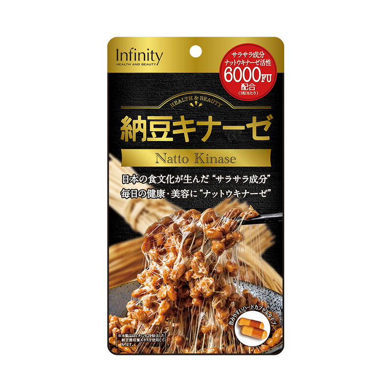 納豆キナーゼ 6000FU サプリメント 60粒(20日分) 天然酵素 ナットウキナーゼ 飲み易い  ...