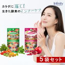 【訳あり 最大70%OFF】5個セット 生酵素 サプリ プレミアム 生酵素 サプリメント コラーゲン ダイエット 美容 美肌 ダイエットサプリ アウトレット