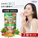 【訳あり69%OFF】3個セット プレミアム 生酵素 大容量 サプリメント 200粒(100日分) 植物発酵エキス&乳酸菌配合 サプリメント 酵素 乳酸菌 香酢 老陳酢 キャンドルブッシュ ダイエット 美容 アウトレット