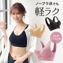 美バストキープ!24H快適な着心地と引き締めを手に入れる スポーツのお共にも蒸れにくい肌触り