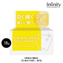 VENUS SMILE デンタルパウダー　AP70黄ジミ吸着 歯垢除去 口臭予防 ヒドロキシアパタイト 歯を白くする ムシ歯予防 オーラルケア デンタルケア