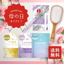 【今ならポイント10倍】母の日 コスメ スキンケアギフトオギヤ子さん紹介の レジン ツィザー 人気色 ライラック&ラベンダー 香る フェイスマスク & 話題の ...
