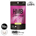 HMB Venus 女性 サプリメント HMBCa BCAA...