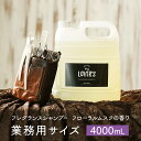 【my LOVER'S 業務用ボトル 4000ml】シャンプ...
