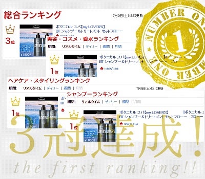 【公式】MY LOVERS(マイラヴァーズ)ボタニカル シャンプー or トリートメント ボトル 515ml|くせ毛・うねり・乾燥に|ノンシリコン ヘアケア メンズ レディース対応|美容室仕様 フレグランスムスクの香り - Image 3