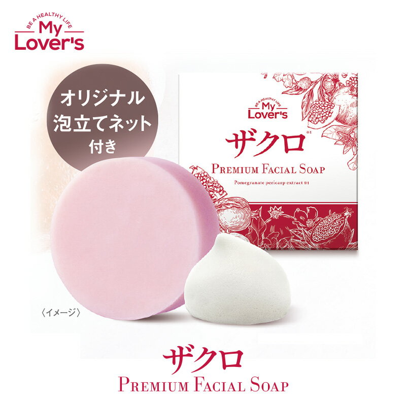 パレスチナ最後の石鹸工場】【NABLUS SOAP / ナーブルスソープ