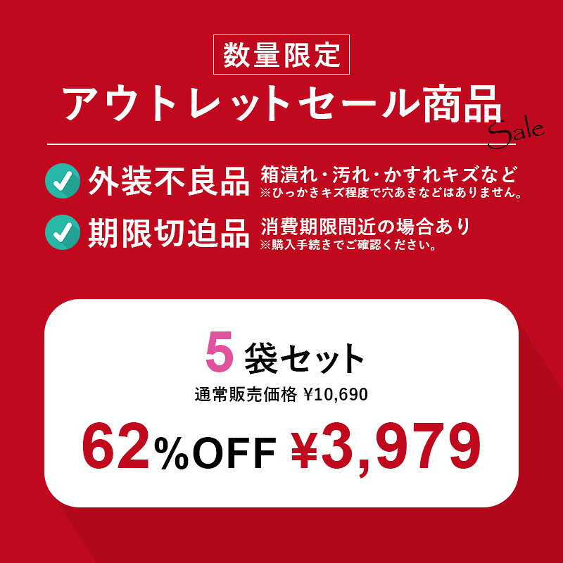 【訳あり62%OFF】5個セット　漢の膨化紅参 タブレット (120粒/15日分)